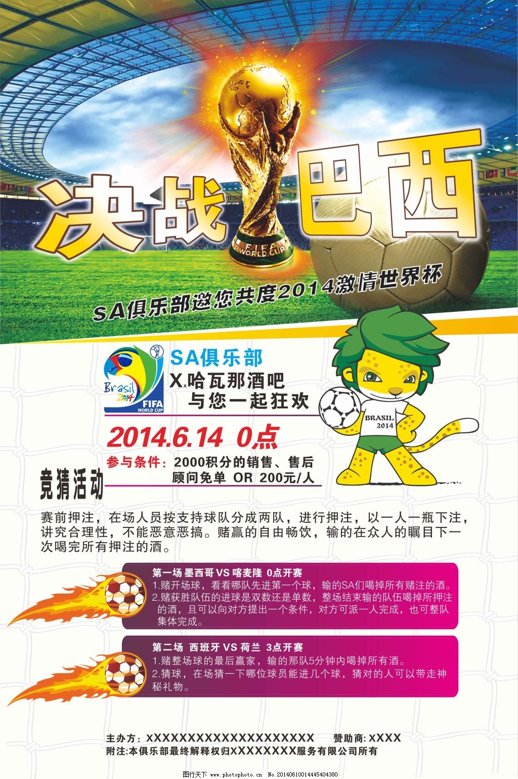 表现帮助