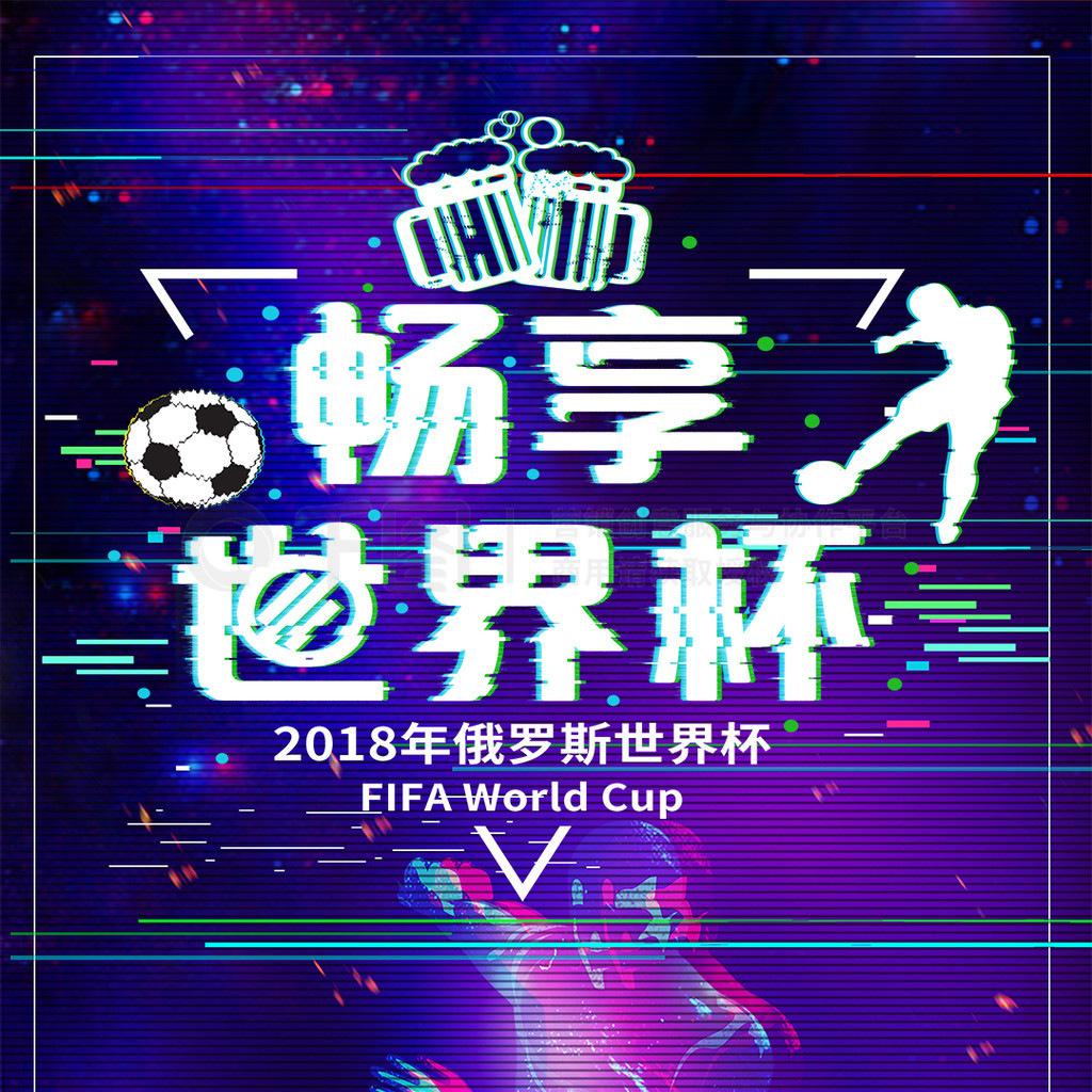 队控制节