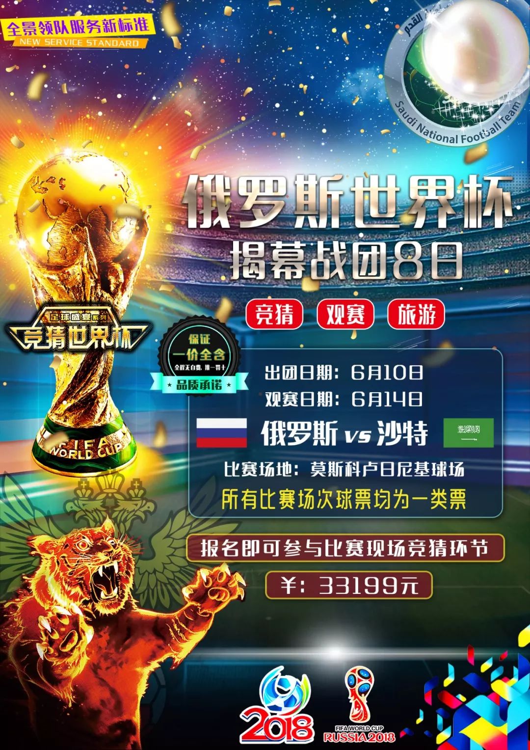 得当让对