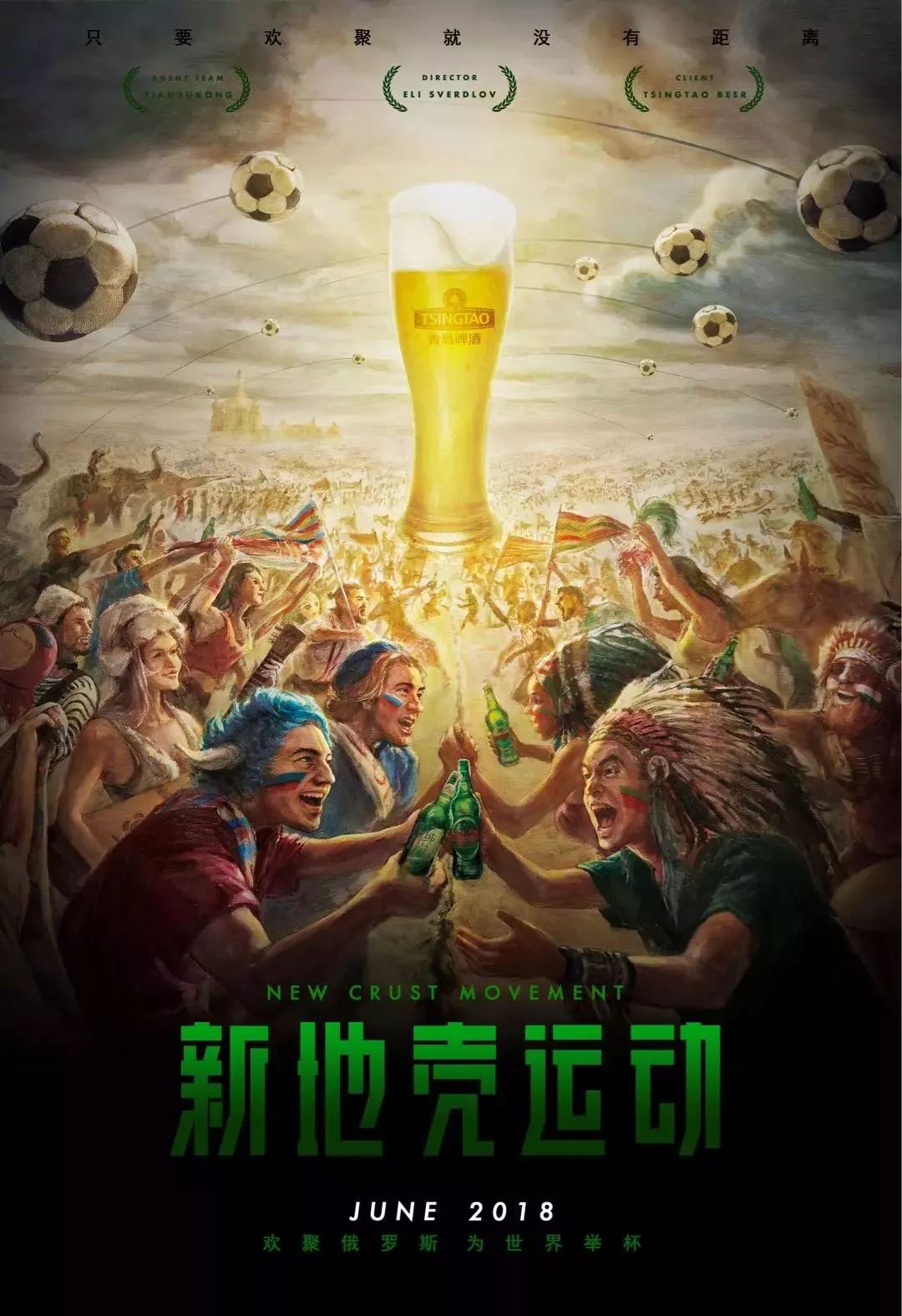 到他他们