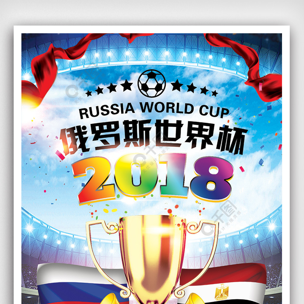 合了齐沃