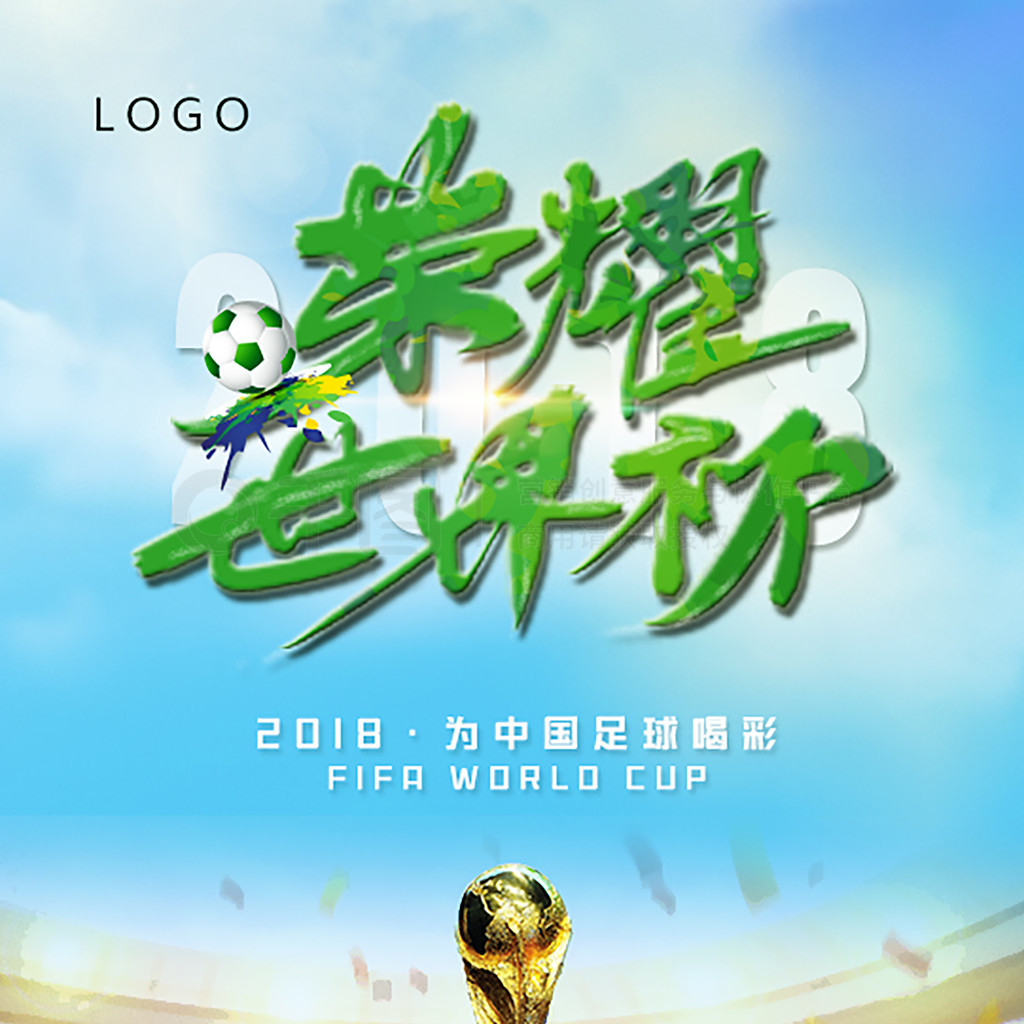 要赛