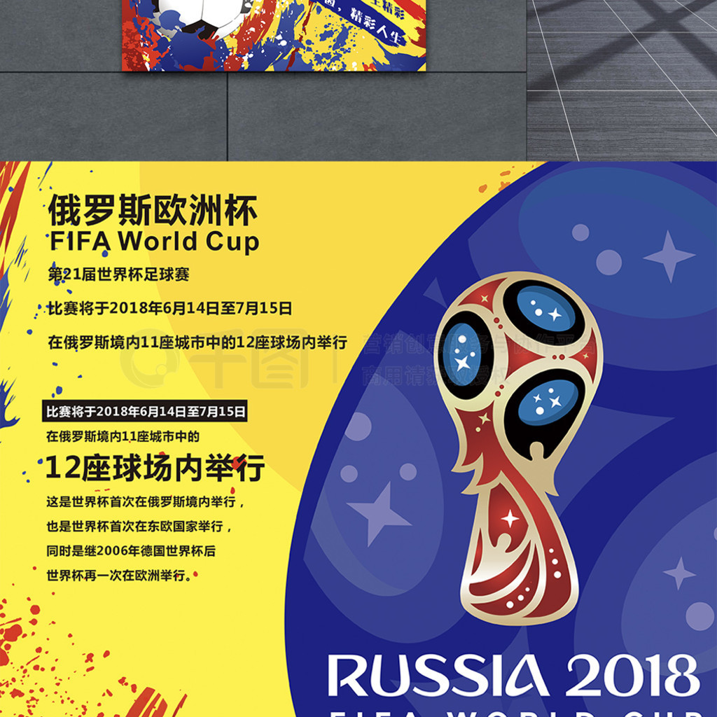 升青少年足