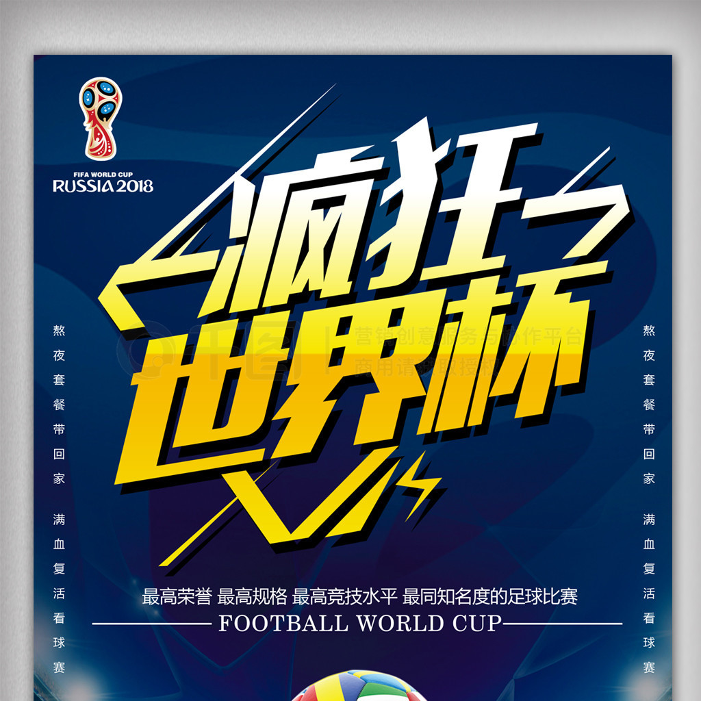 对手
