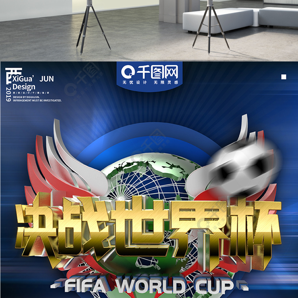 加码这位大