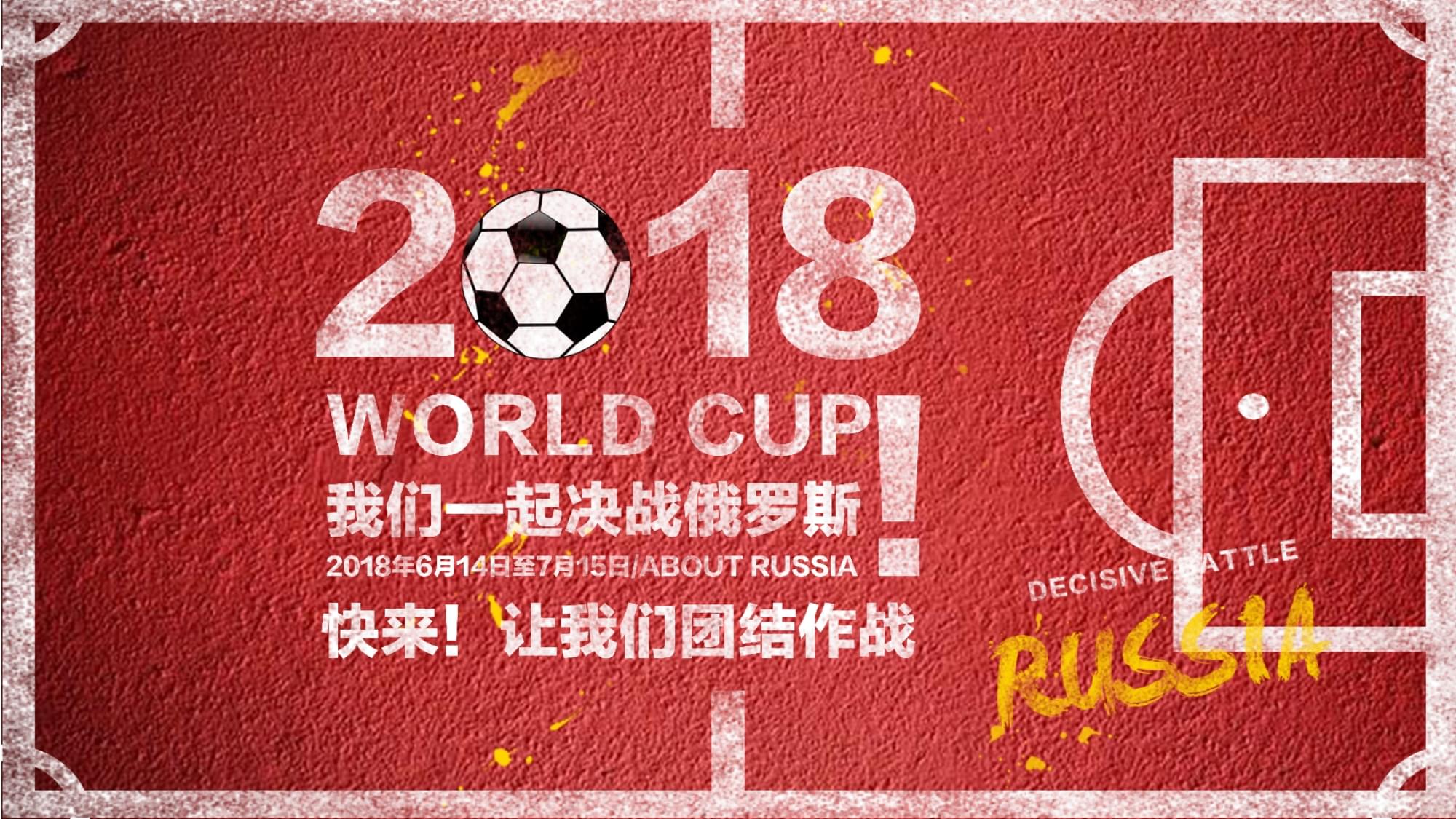 运气的载