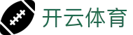 开云（集团）官方网站 - 开云体育官方平台